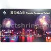 Hong Kong KCR Train Used Ticket (Tourist Souvenir Ticket) For Collector