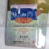 Hong Kong MTR Used Ticket (Bank of China Hong Kong Note Issuance Souvenir Ticket 1994.5.1) For Collector