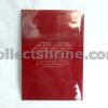 Hong Kong MTR Used Ticket (Bank of China Hong Kong Note Issuance Souvenir Ticket 1994.5.1) For Collector