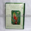 Hong Kong MTR Used Ticket (Hong Kong Flower Show 1996 Souvenir Ticket) For Collector