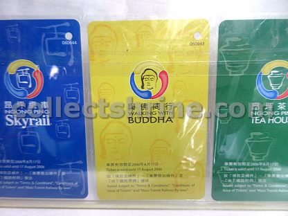 Hong Kong MTR Used Tickets Set of 4 (Ngong Ping 360 MTR Commemorative Ticket Set)