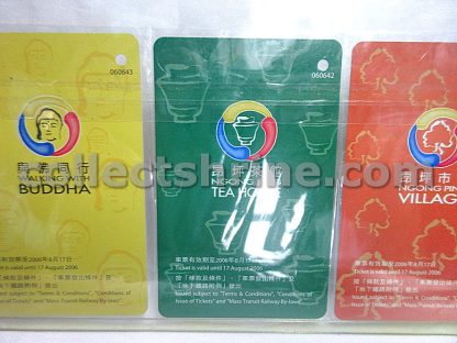 Hong Kong MTR Used Tickets Set of 4 (Ngong Ping 360 MTR Commemorative Ticket Set)