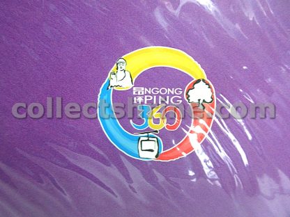 Hong Kong MTR Used Tickets Set of 4 (Ngong Ping 360 MTR Commemorative Ticket Set)