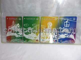 Hong Kong MTR Used Tickets Set of 4 (Ngong Ping 360 MTR Commemorative Ticket Set)