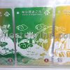 Hong Kong MTR Used Tickets Set of 4 (Ngong Ping 360 MTR Commemorative Ticket Set)