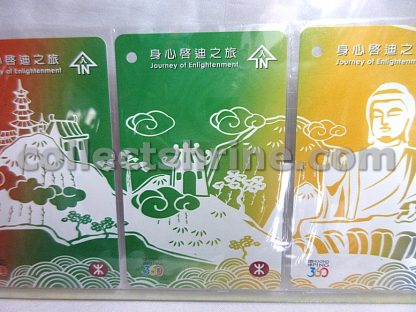 Hong Kong MTR Used Tickets Set of 4 (Ngong Ping 360 MTR Commemorative Ticket Set)