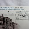 Hong Kong Museum of History Souvenir Cover (29/08/2001) with Souvenir Sheet of 1 Stamp