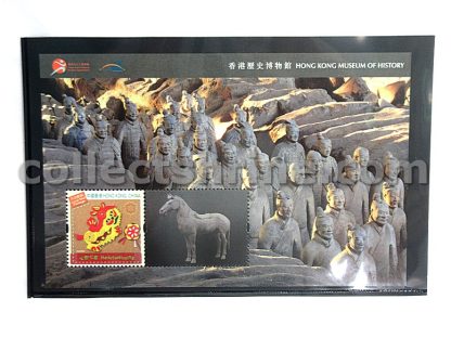 Hong Kong Museum of History Souvenir Cover (29/08/2001) with Souvenir Sheet of 1 Stamp