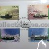 Hong Kong Official First Day Cover Centenary of the Star Ferry 26 April 1998 (26/04/1998)