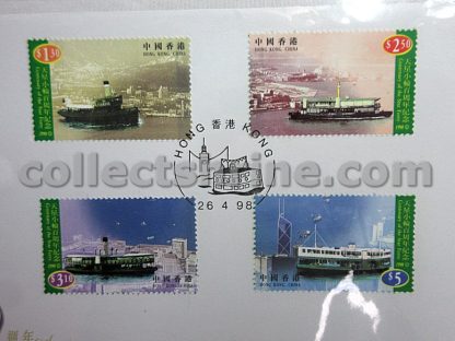 Hong Kong Official First Day Cover Centenary of the Star Ferry 26 April 1998 (26/04/1998)
