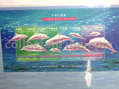 Hong Kong Official First Day Cover "Chinese White Dolphin" (14/11/1999)