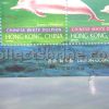 Hong Kong Official First Day Cover "Chinese White Dolphin" (14/11/1999)