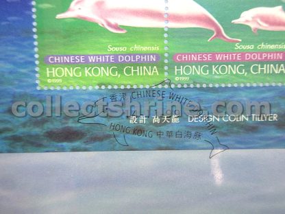 Hong Kong Official First Day Cover "Chinese White Dolphin" (14/11/1999)