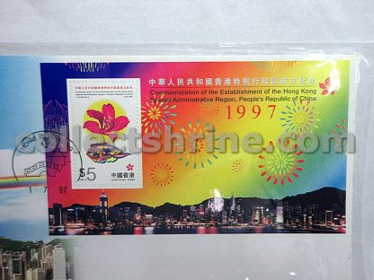 Hong Kong Official First Day Cover Commemoration of the Establishment of the Hong Kong Special Administrative Region, People's Republic of China (01/07/1997)