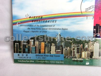 Hong Kong Official First Day Cover Commemoration of the Establishment of the Hong Kong Special Administrative Region, People's Republic of China (01/07/1997)