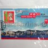 Hong Kong Official Souvenir Cover for the Hong Kong '97 Stamp Exhibition Definitive Stamp Sheetlet Series No.3 (16/10/1996)