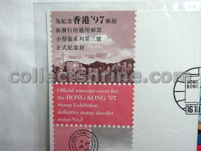 Hong Kong Official Souvenir Cover for the Hong Kong '97 Stamp Exhibition Definitive Stamp Sheetlet Series No.3 (16/10/1996)
