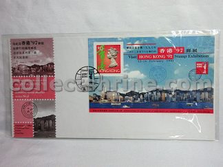 Hong Kong Official Souvenir Cover for the Hong Kong '97 Stamp Exhibition Definitive Stamp Sheetlet Series No.3 (16/10/1996)