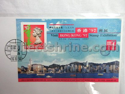 Hong Kong Official Souvenir Cover for the Hong Kong '97 Stamp Exhibition Definitive Stamp Sheetlet Series No.3 (16/10/1996)