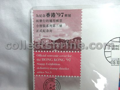 Hong Kong Official Souvenir Cover for the Hong Kong '97 Stamp Exhibition Definitive Stamp Sheetlet Series No.3 (16/10/1996)