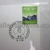 Hong Kong Official Souvenir Cover to Commemorate Hongkong Post's Participation in the Australia 99 World Stamp Expo (19/03/1999)