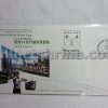 Hong Kong Official Souvenir Cover to Commemorate Hongkong Post's Participation in the Australia 99 World Stamp Expo (19/03/1999)