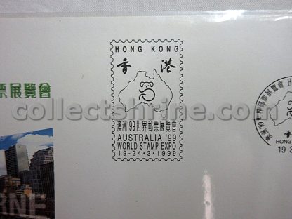 Hong Kong Official Souvenir Cover to Commemorate Hongkong Post's Participation in the Australia 99 World Stamp Expo (19/03/1999)