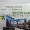 Hong Kong Official Souvenir Cover to Commemorate Hongkong Post's Participation in the Australia 99 World Stamp Expo (19/03/1999)