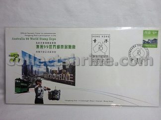 Hong Kong Official Souvenir Cover to Commemorate Hongkong Post's Participation in the Australia 99 World Stamp Expo (19/03/1999)