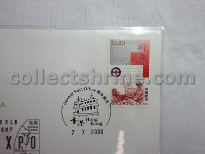 Hong Kong Official Souvenir Cover to Commemorate Hongkong Post's Participation in the World Stamp Expo 2000, USA (07/07/2000)