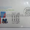 Hong Kong Official Souvenir Cover to Commemorate Hongkong Post's Participation in the World Stamp Expo 2000, USA (07/07/2000)