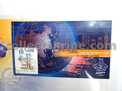 Hong Kong Official Souvenir Cover to Commemorate the ITU TELECOM ASIA 2000 in Hong Kong (02/12/2000)