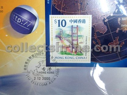 Hong Kong Official Souvenir Cover to Commemorate the ITU TELECOM ASIA 2000 in Hong Kong (02/12/2000)