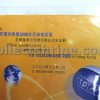 Hong Kong Official Souvenir Cover to Commemorate the ITU TELECOM ASIA 2000 in Hong Kong (02/12/2000)
