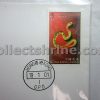 Hong Kong Official Souvenir Cover to Commemorate the Launching of the "Electronic Service Delivery" Scheme (19/01/2001)