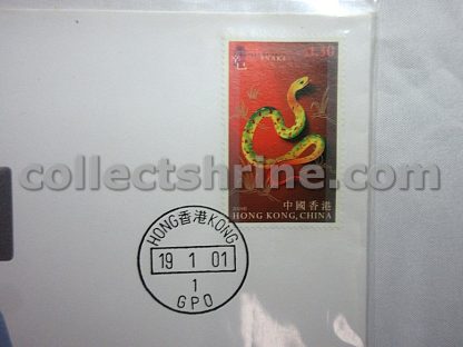 Hong Kong Official Souvenir Cover to Commemorate the Launching of the "Electronic Service Delivery" Scheme (19/01/2001)