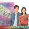 Hong Kong Official Souvenir Cover to Commemorate the One-Year-Free e-Cert with Smart ID Card (09/08/2003)