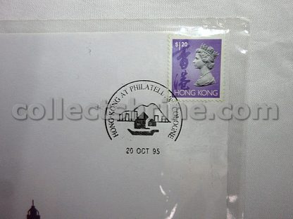 Hong Kong Official Souvenir Cover to Commemorate the Participation in PHILATELIA '95 Stamp Exhibition, Cologne (20/10/1995)