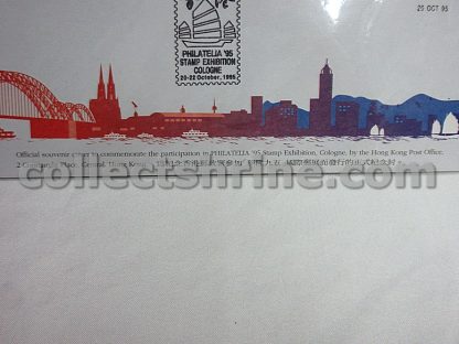 Hong Kong Official Souvenir Cover to Commemorate the Participation in PHILATELIA '95 Stamp Exhibition, Cologne (20/10/1995)