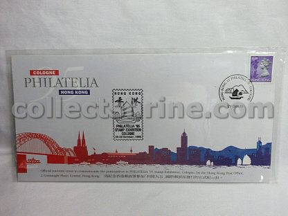 Hong Kong Official Souvenir Cover to Commemorate the Participation in PHILATELIA '95 Stamp Exhibition, Cologne (20/10/1995)