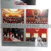 Hong Kong Post Card Stamped on 01 Jul 1997