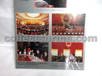 Hong Kong Post Card Stamped on 01 Jul 1997