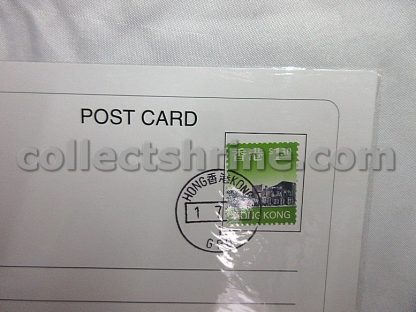 Hong Kong Post Card Stamped on 01 Jul 1997