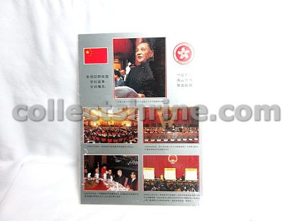 Hong Kong Post Card Stamped on 01 Jul 1997