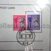 Hong Kong Post Card Stamped on 20 Jun 1997