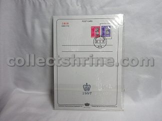 Hong Kong Post Card Stamped on 20 Jun 1997