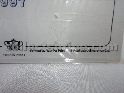 Hong Kong Post Card Stamped on 20 Jun 1997