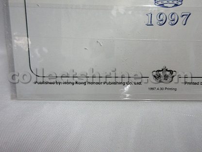 Hong Kong Post Card Stamped on 20 Jun 1997