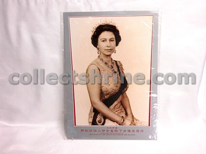 Hong Kong Post Card Stamped on 20 Jun 1997