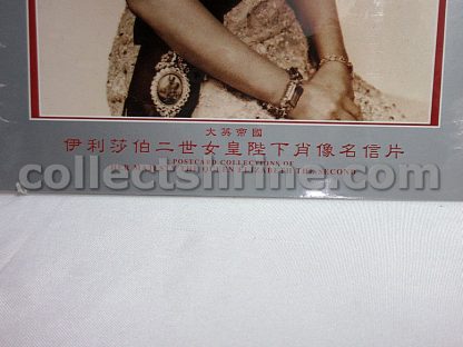 Hong Kong Post Card Stamped on 20 Jun 1997